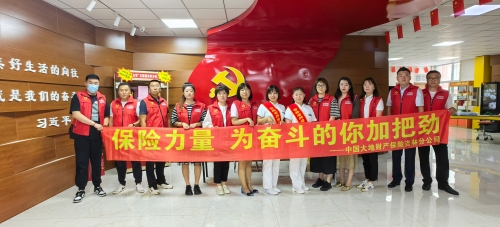 吉林分公司聯(lián)合新華保險吉林分公司、吉林省腫瘤醫(yī)院開展“健康生活每一天”保險公益活動，進入長春市朝陽區(qū)清和街道青云社區(qū)進行義診。