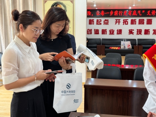 中國大地保險吉林分公司開展“傳遞關(guān)愛，守護健康”7.8 保險公眾宣傳日義診活動 (3)