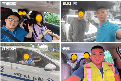 各分支機構(gòu)組建愛心車隊免費接送考生，并為學(xué)子赴考提供全方位應(yīng)急保障