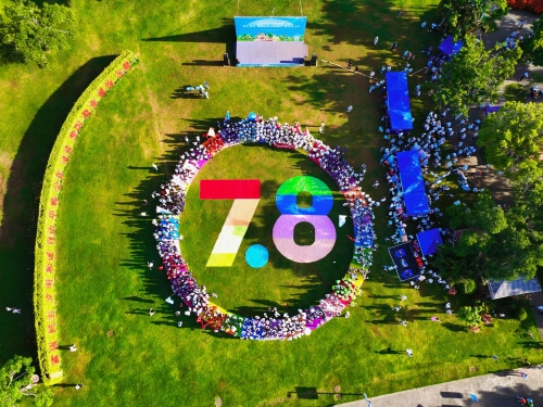 海南分公司積極參與由海南行協(xié)統(tǒng)一組織的“7.8”公益健步走活動。