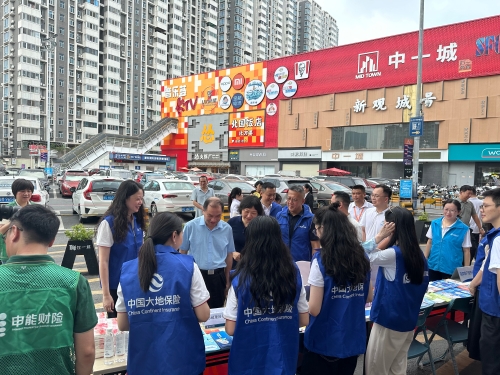 廣東分公司現(xiàn)場開展“金融為民”暖心工程反洗錢、防范非法金融宣教活動，提升公眾金融素養(yǎng)與風(fēng)險防范意識