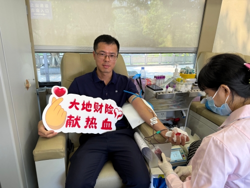 在廣東，公司積極參加?xùn)|莞保險業(yè)第九屆“保險傳大愛 熱血獻(xiàn)真情”愛心獻(xiàn)血活動，并在旗峰公園開展公益健步走活動，沿途向市民普及保險保障知識，傳播金融消費者權(quán)益理念2。