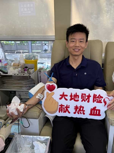 在廣東，公司積極參加?xùn)|莞保險業(yè)第九屆“保險傳大愛 熱血獻(xiàn)真情”愛心獻(xiàn)血活動，并在旗峰公園開展公益健步走活動，沿途向市民普及保險保障知識，傳播金融消費者權(quán)益理念3